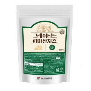 [데어리랜드] 그레이티드 파마산치즈 (파마산치즈98%), 1개, 500g