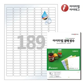 아이라벨 CJ589LU A4 스티커 라벨지 흰색 광택 방수 잉크젯, 189칸, 25매