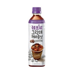 레쓰비 그란데 헤이즐넛