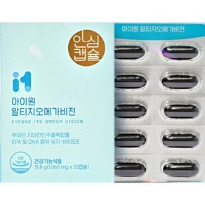 안국건강 아이원 더 퍼스트 알티지 오메가 비전 30캡슐 (1개월분), 30정, 1개