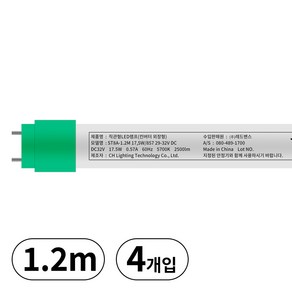 오스람 LED 직관형광등 17.5W + 오스람 element 22W LED직관안정기, 4개