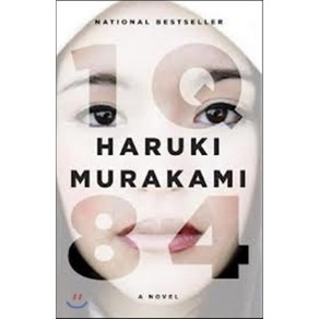 1Q84, Vintage Books