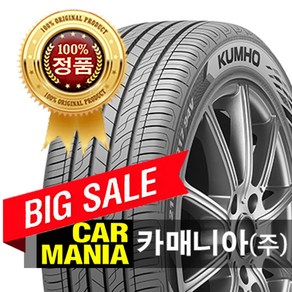 (당일발송) 205/60R16 금호타이어 솔루스 TA21 2056016 205 60 16, 1개