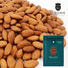 맛을그리다 볶음 아몬드 500g+500g (24년산 햇아몬드) 구운 볶은 견과