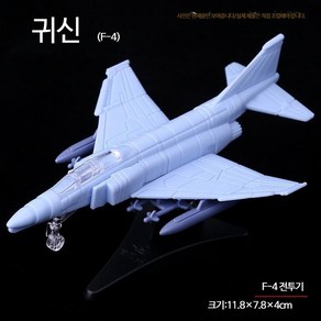 f16전투기 F-16 밀리터리 스탠드 장식품 모형 다이캐스트 항공기, S, 1개