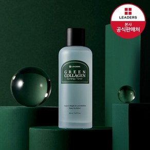 리더스 그린 콜라겐 시너지 토너 150ml, 1개