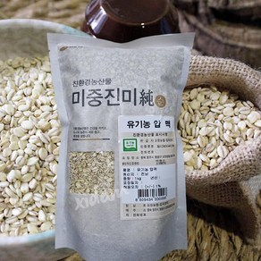 [농협] 국내산 유기농 압맥 1kg, 1개