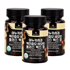 아누카사과 맥주효모 비오틴 플러스 맥스정 60정