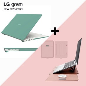 LG 그램 케이스 스탠드파우치 세트할인 14인치 15인치 16인치 17인치 ZD90P ZD95P ZD90R ZD95Q ZD90Q ZD90RU, 케이스/민트+스탠드파우치/핑크, 1개