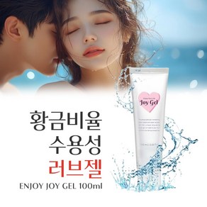 [성인용품] 여성흥분기구 섹스윤활제 성인 러브젤 유기농 프로 100ml, 1개