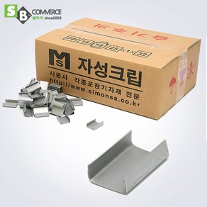 수동밴딩용 철밴드클립 0.7T 19mm 철밴드용클립, 370개