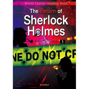 The Return of Sherlock Holmes 1 영어 원서