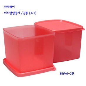 타파웨어미디엄냉장기-타파김통세트-850ml-2인조 (371)-핑크