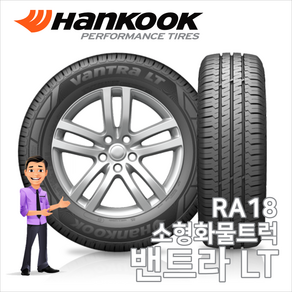 화물타이어 RA18 215/65R17 4P (타이어오빠 2156517), 1개