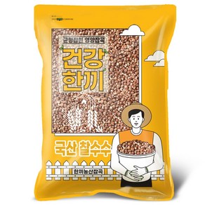 국산 찰수수 2kg 붉은수수