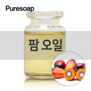 퓨어솝 팜유 (베이스 오일) 베이스 오일, 500ml, 1개