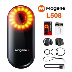 Magene-L508 레이더 테일 라이트 자전거 후면 감지 램프 안장 시트 포스트 Ebike 방수 LED 충전 사이클, 1개