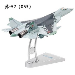 SU-57 수호이57 다이캐스트 1/72 전투기 비행기 모형, A. 053, 1개