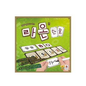 [코리아스퀘어] 코리아보드게임즈 라온 한줄, 1개