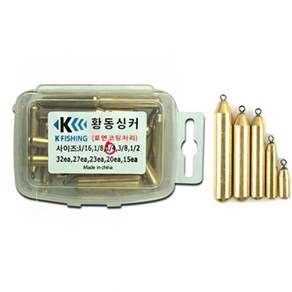 K피싱 황동싱커 벌크 대용량 덕용케이스, 27개