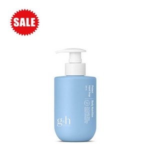 암웨이 G&H 프로텍트 핸드워시 핸드숍 (250ml), 1개