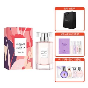 랑방 [랑방] 레 플레르 드 워터 릴리 EDT 50ml 풀세트(미니2개 스틱2개)+랑방쇼핑백