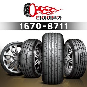 한국타이어 (인천/부천/무료장착)한국타이어 215/50ZR17 95W LH01 (S FIT AS) 신품 정품, 1개