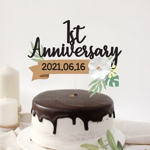 Annivesay 결혼기념일토퍼 1주년 2주년 케이크토퍼제작 페이퍼플라워 꽃토퍼, 기본형_01.영문필기체(Annivesay), 내추럴리본, 아이보리