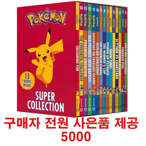 (사은품제공)Pokemon 영어원서 포켓몬 챕터북 15권 세트 영어도서