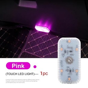 LED 터치 라이트 미니 무선 자동차 인테리어 조명 문짝 발 트렁크 보관함 USB 충전 분위기 램프, [04] 1pc pink