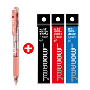 모나미 플립3 3색 볼펜+리필심(블랙+레드+블루), 0.5mm-파파야