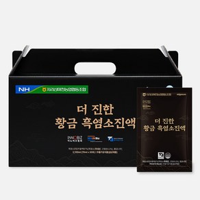 미쁨생활건강 더 진한 황금 흑염소 진액, 30개, 70ml