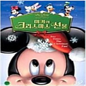 미키의 크리스마스 선물 (1disc) - DVD 애니메이션