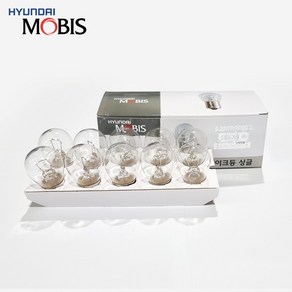 현대모비스 투명 황색 더블 싱글 전구 12V27W 10개세트 브레이크전구등 후미등 후진등, 싱글 12V27W, 10개