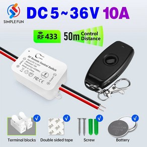 433Mhz 무선 리모컨 스위치 DC 6V 12V 24V 30V 36V 10A 미니 RF 릴레이 리시버 펌프용 송신기 LED 선풍기 50m