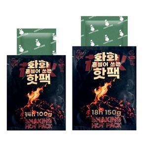 화화 핫팩 손난로 150g 120개