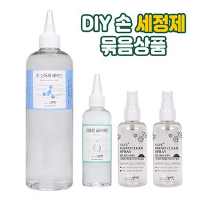 손세정제 만들기 DIY 키트 480ml, 1개, 0.4l