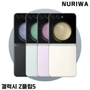 삼성전자 갤럭시 Z 플립5 공기계 자급제, 512GB, 블랙