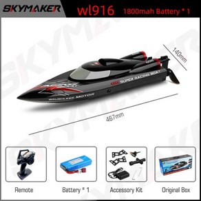 RC보트 WLtoys WL916 고속 RC 보트 원격 제어 2.4GHz 전복 배터리 부족 경보 성인용 선물 55 km/h