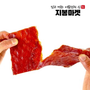 육포류 / 무배 / 대용량 국산 돼지고기 육포 450g 돈육포, 1개