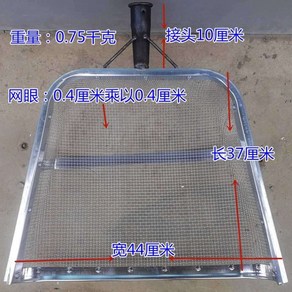 땅콩 흙 채 삽 돌고르개 제초 텃밭 농사 공구 소쿠리 체 흙삽 0.4cm... 철제 얼랭이 메쉬 ..., 체 흙삽 0.4cm 메쉬나무 손잡이 제외, 1개