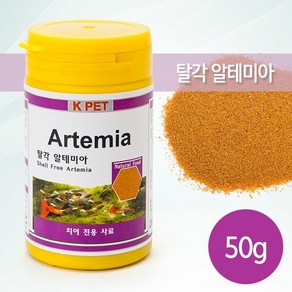 KPET 탈각 알테미아 치어사료, 50g, 1개