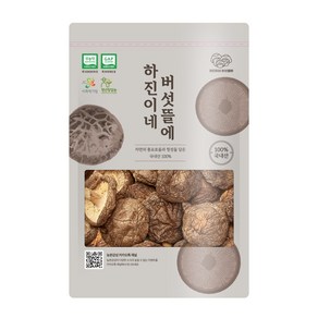 하진이네 버섯뜰에 / 국산 무농약 건조 표고버섯 통건조, 1개, 100g