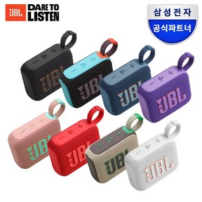 JBL 휴대용 블루투스 스피커