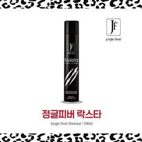 정글피버 락스타 Jungle feve Rack Ste, 1개, 500ml