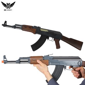 더블이글 M900A 전동건 비비탄총 전동비비탄총 ak47 자동 비비탄