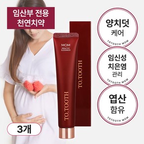 투투스 맘 치약, 100g, 3개