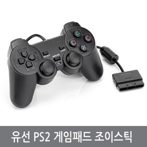 아두이노 유선 PS2 조이스틱 게임패드 로봇 컨트롤러 티칭팬던트, PS2게임패드, 1개