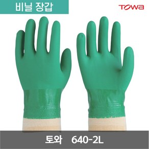 토와 비니스타 저지 시보리타입 비닐 장갑 640-2L 그린 LL 1켤레, 1개