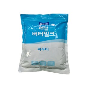 매일 버터밀크파우더